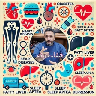  مرکز ترک اعتیاد شفا خونهدر